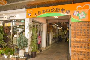 Biz&Bed Bib 10mins from Kinosaki Onsen
