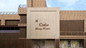 The Orlov