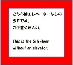 Kidokoro Building 502 - Vacation STAY 55115v