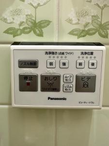 まるで日本のアニメに出てくるような和風一軒家 天下茶屋駅徒歩5分 なんば直通