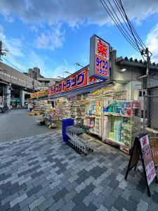 まるで日本のアニメに出てくるような和風一軒家 天下茶屋駅徒歩5分 なんば直通