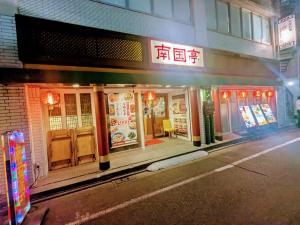 The Urban Living Residence Tokyo