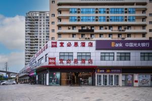 Haikou Ibis Hotel Haikou East Railway Station Hotel room