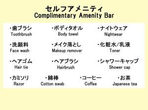 Hotel Trend Funabashi