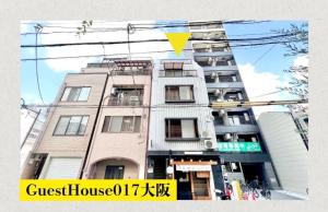 関空直行,駅3分一軒屋GuestHouse017大阪,3線利用,難波,心斎橋,道頓堀直行10分,奈良,USJ直行30分