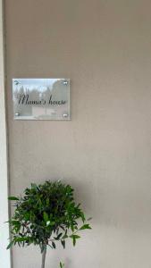 Mama’s house