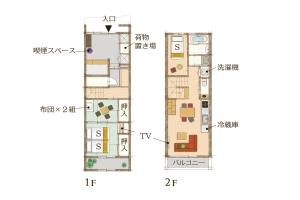 RESI STAY Anekoji
