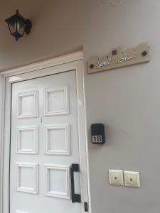 Little Sweet Home