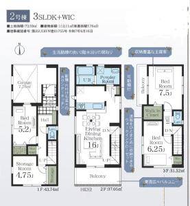 Villaお花茶屋