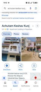 Achutam keshav kunj khosar sitapura