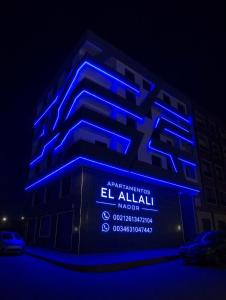 Apartamentos el Allali 7