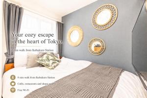 Stay in TOKYO Ikebukuro Convenient for Shopping & Long Stays!