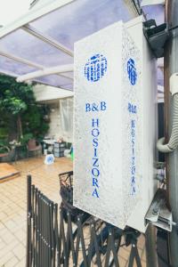 HOSIZORA starry sky! Central quiet zone!Shinsaibashi Kuromon Namba Airport Access