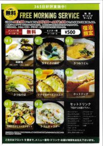 Hotel Water Gate Nagoya - Love Hotel for couple -