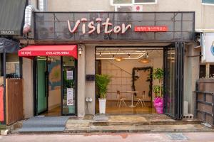 Visitor house