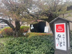 Cafe Sharehouse Kokoro Nest Kyoto