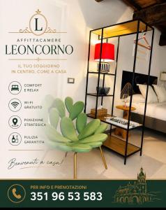 Affittacamere Leoncorno Ferrara