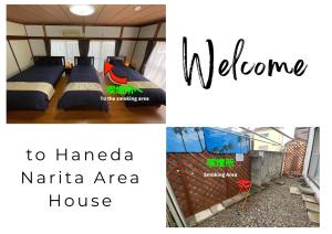 NEW OPEN! 1日1組限定 羽田成田エリア ディズニーランド-Sea 東京観光 アクセス最適 10人まで宿泊可能