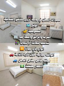 Masa Nizwa ماسة نزوى