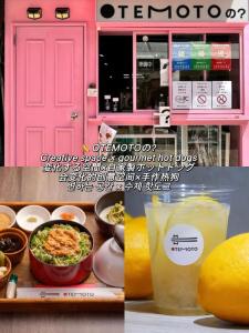 ISSHUKU NOMA御徒町II 301- Triple Room