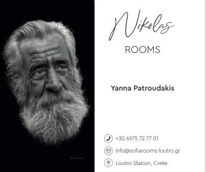 Nikolas Rooms