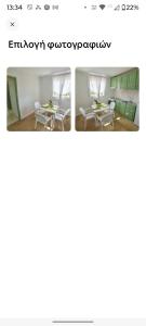Harisma sea apartment 2