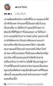 Besties BKK Don-Mueang