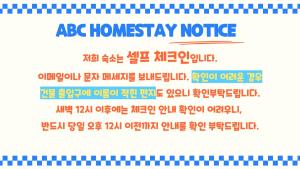 ABC Homestay guesthouse