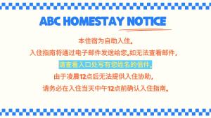 ABC Homestay guesthouse