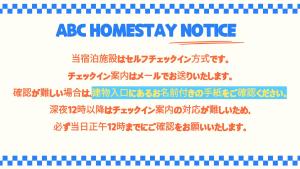 ABC Homestay guesthouse