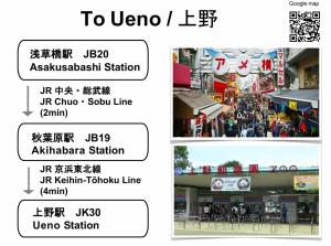 浅草橋駅近 交通便利 8名可広々一軒家 人気観光地近く 秋葉原 浅草 銀座至近