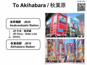 浅草橋駅近 交通便利 8名可広々一軒家 人気観光地近く 秋葉原 浅草 銀座至近