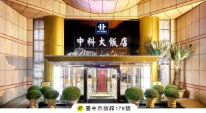 Zhong Ke Hotel