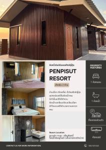Penpisut Resort