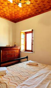 Reas Guest House