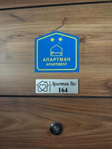 Apartman Ilic