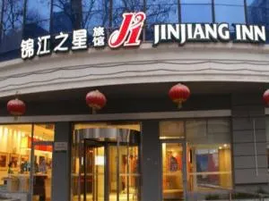 Jinjiang Inn - Beijing Jiuxianqiao - Beijing
