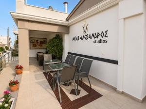 Studios Megas Alexandros