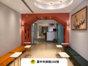 安可旅店 Bravo Hotel