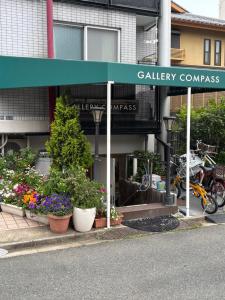 Gallery Compass- Art Stay with Breakfast Free Parking