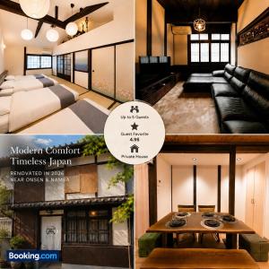 燕の家鶴橋 Tsubame House Tsuruhashi ー贅沢和モダン一棟貸しー