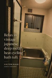 Traditional Japanese House - Haze Minami 民泊