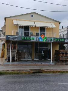 Ioana Sea View