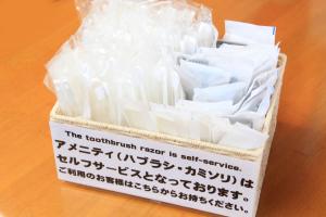 Fujinomiya Green Hotel