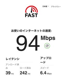 大和の宿 Minamibukuro