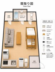 Tokyo Itabashi Hub Stay 206