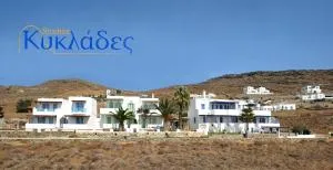 Kyklades - Agios Ioannis