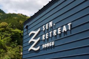 SEN RETREAT HONGU - Kumano Kodo Gateway
