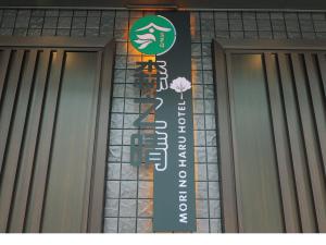 Osaka City - House - Vacation STAY 24950v