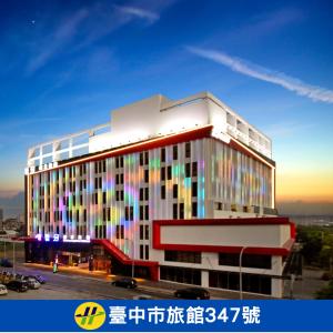 U-Her Hotel